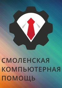 Логотип компании MilD, центр настройки компьютеров с выездом на дом