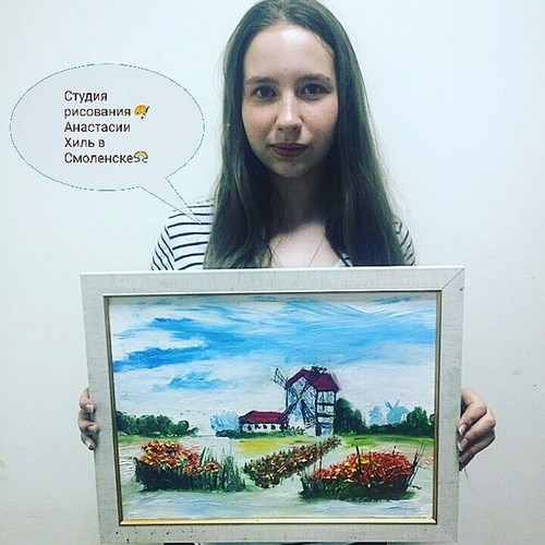 Фото Найди себя