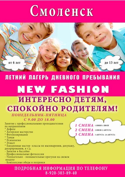 NEW FASHION