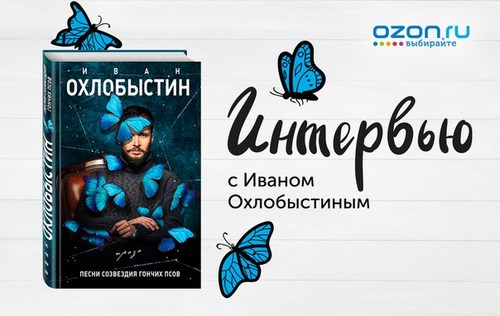 Изображение OZON.ru, интернет-гипермаркет