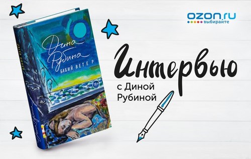 OZON.ru интернет-гипермаркет