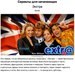 Картинка Полиглот центр иностранных