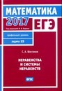 Профиль Смоленск