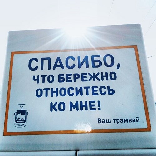 Фото Псион ООО