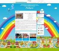 Счастливый дом