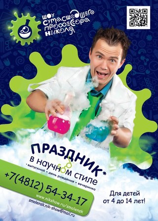Изображение Сказка творческая студия