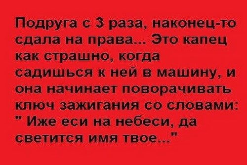 Смоленская автошкола