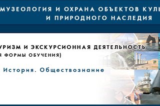 Смоленский техникум железнодорожного транспорта Смоленск