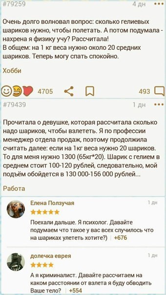 Для Смоленский юридический колледж