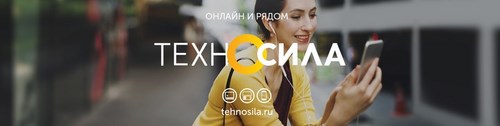 Логотип компании Техносила, магазин бытовой техники и электроники