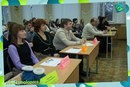 Точка опоры