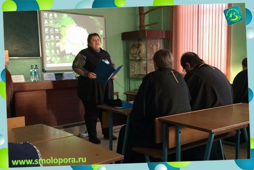 Точка опоры Смоленск