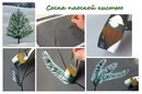 Картинка Умница