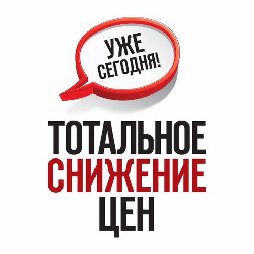 Всероссийское общество автомобилистов